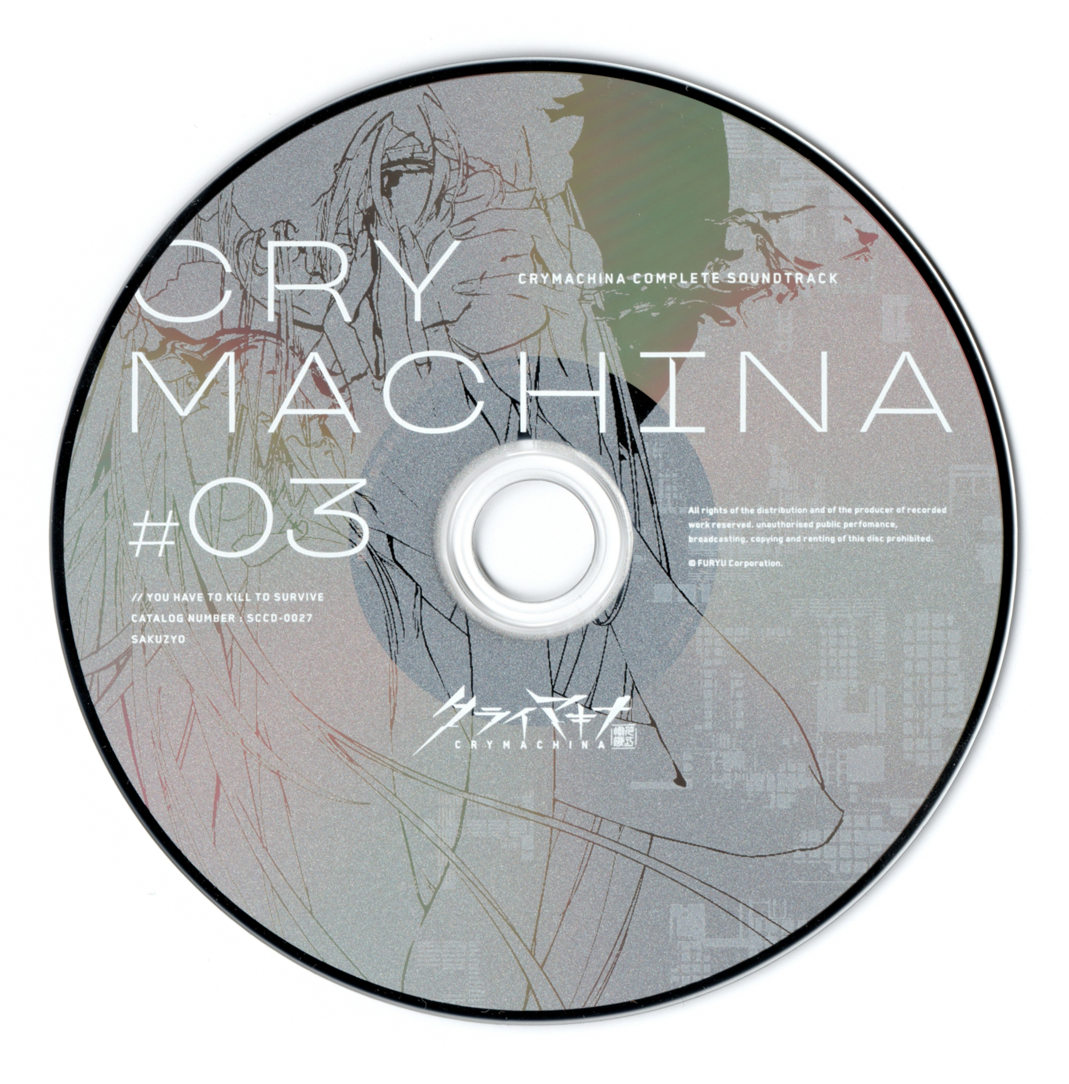 CRYMACHINA クライマキナ スチールブック アジア限定スペシャルOST CRYMACHINA クライマキナ スチールブック アジア限定スペシャルOST